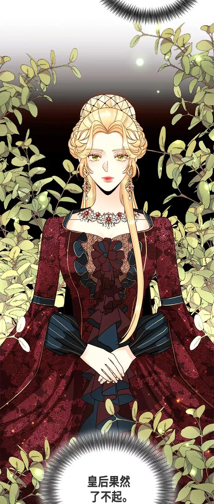 第105话10