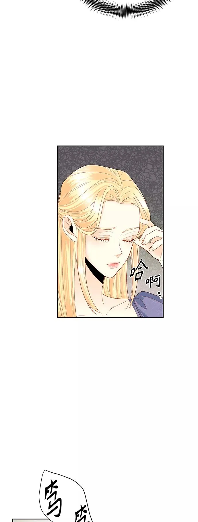 第87话13