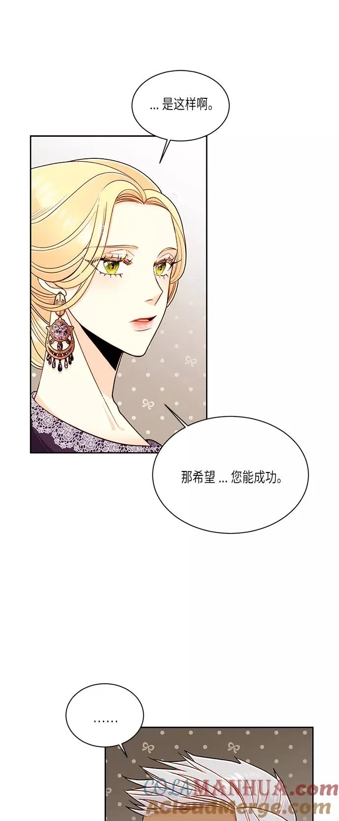 第42话15