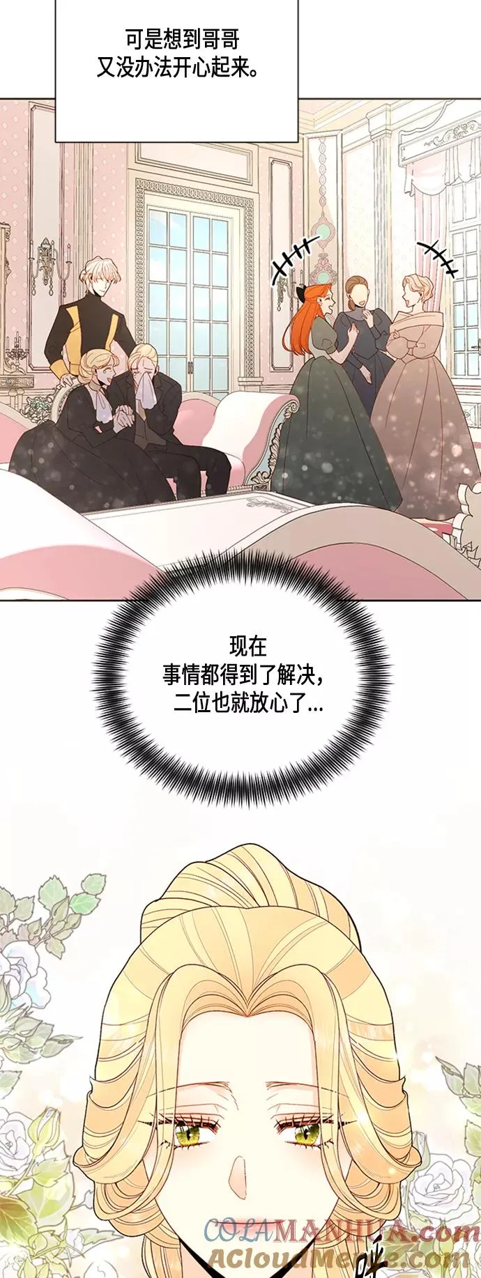 第81话10