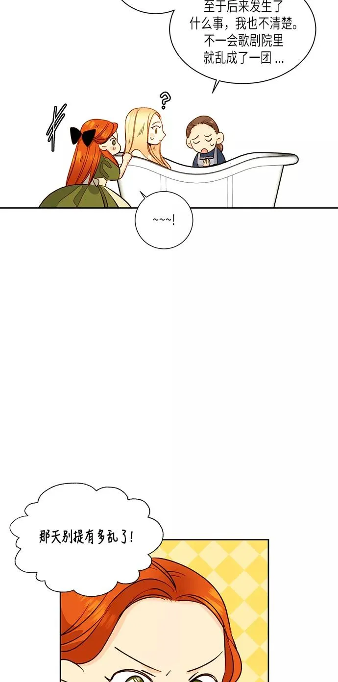 第30话13