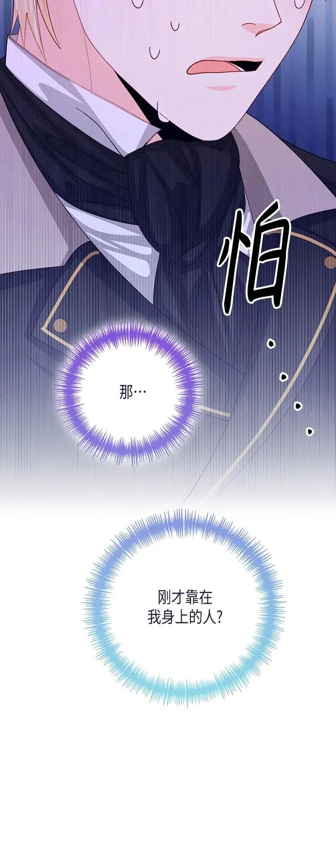 第142话40