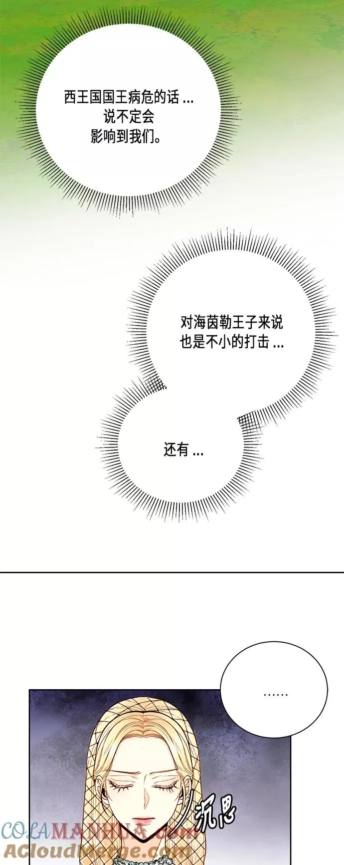 第37话57