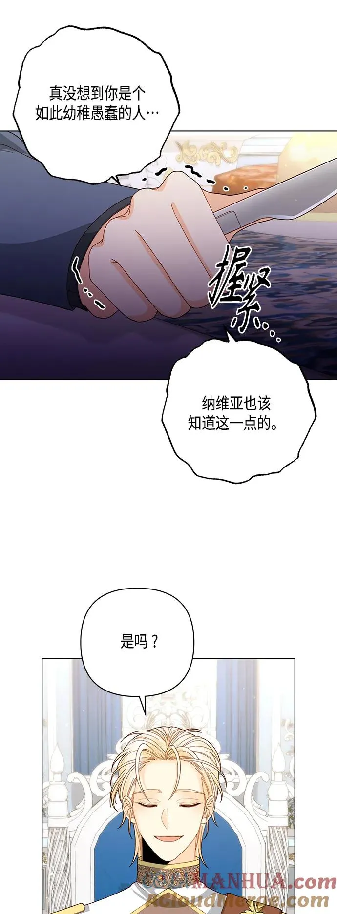 第125话12