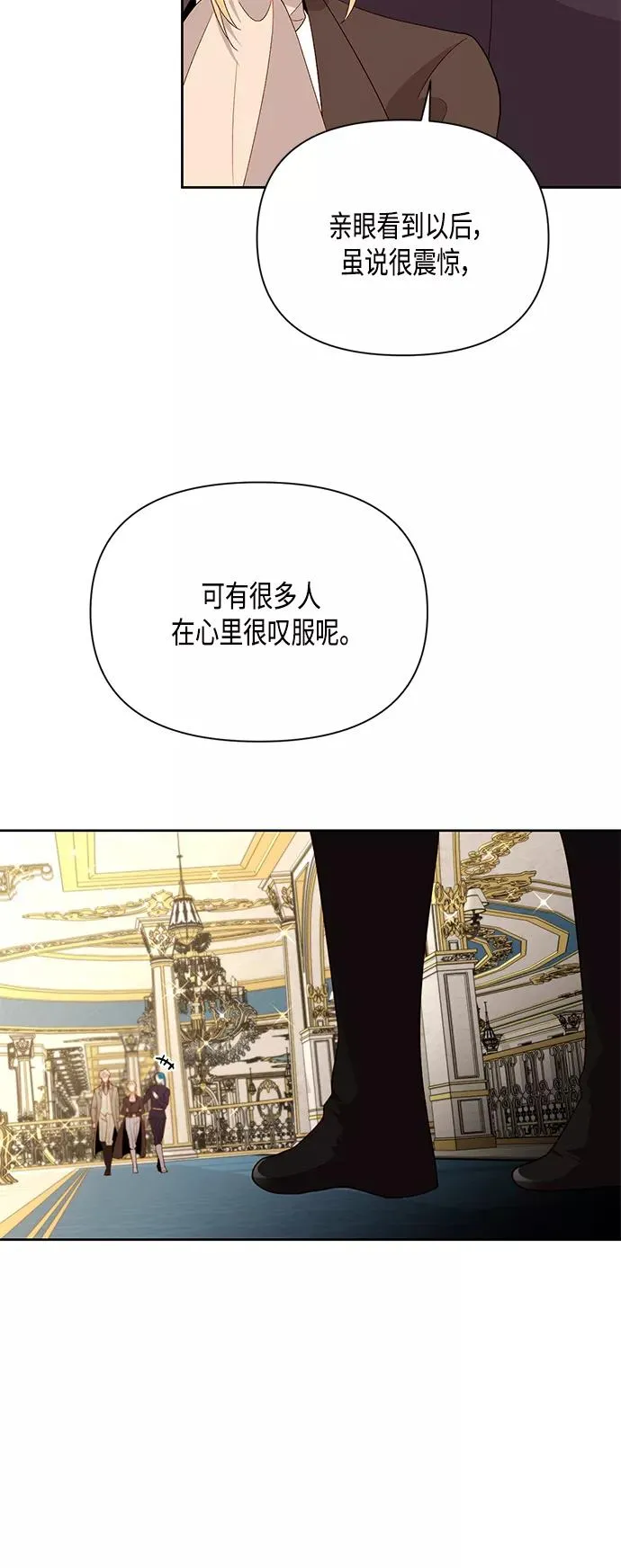第86话5
