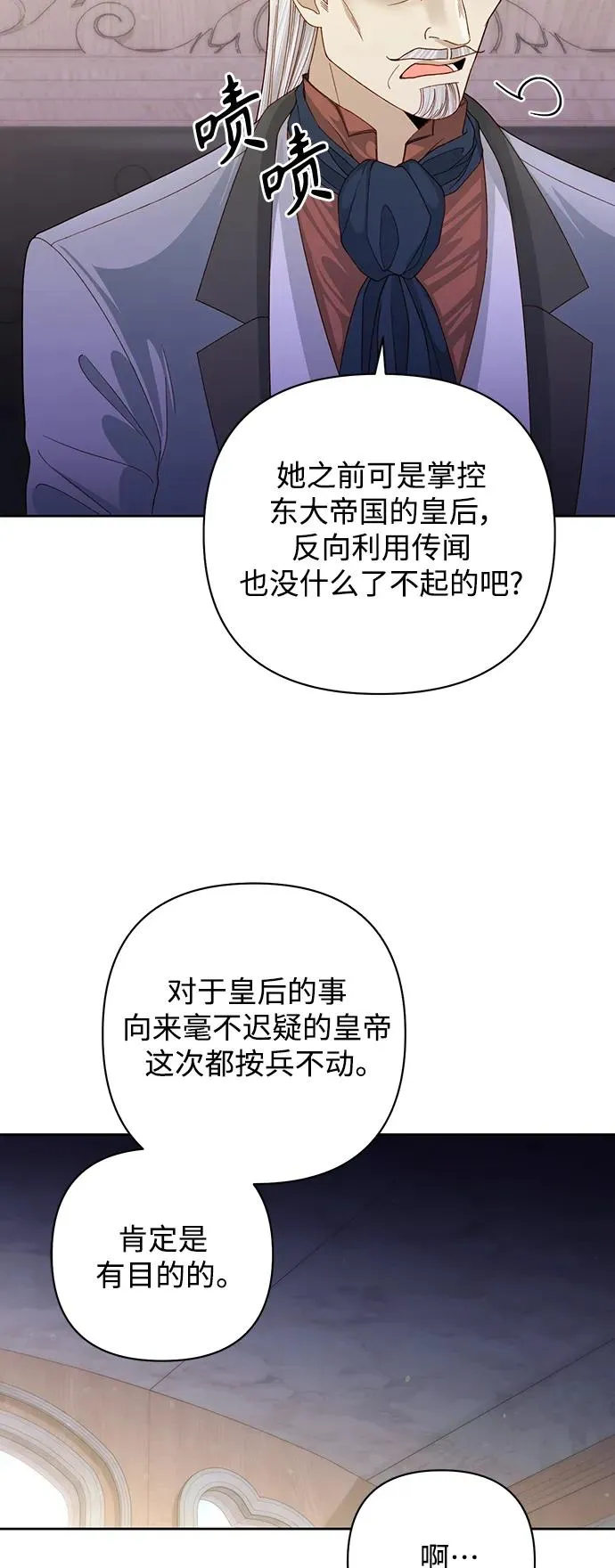 第164话47
