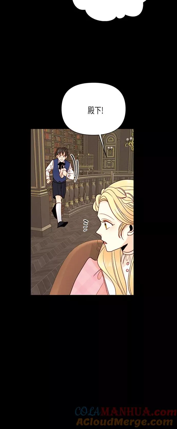 第76话9