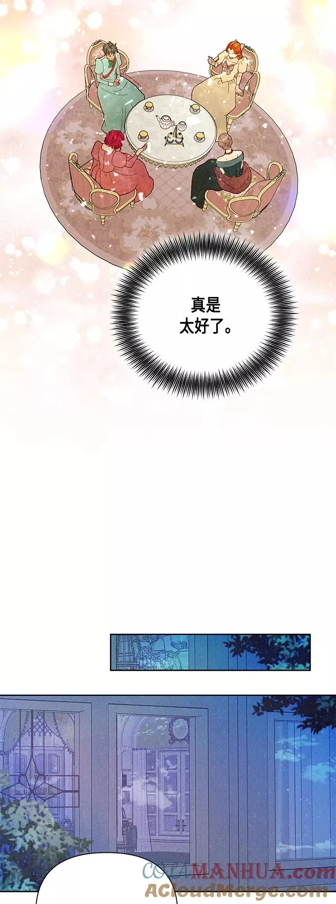 第104话16