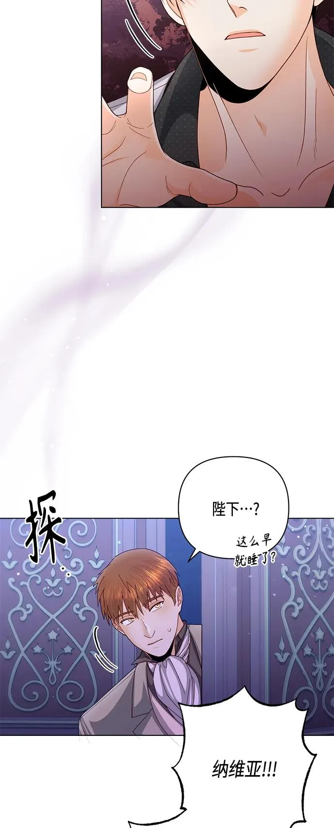 第129话8