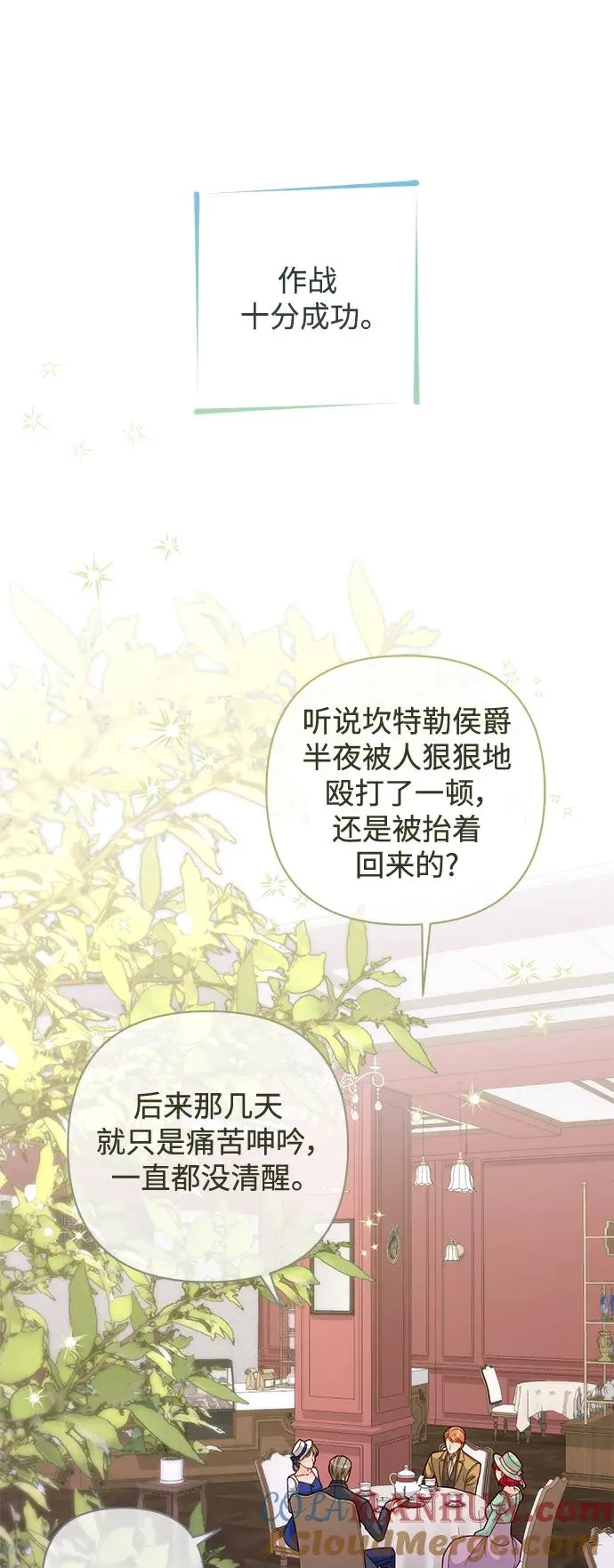 第147话24
