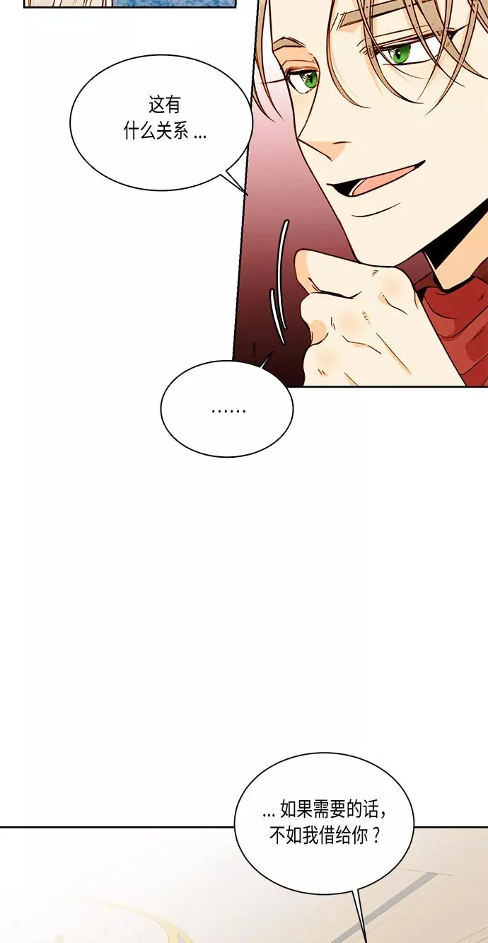 第30话50