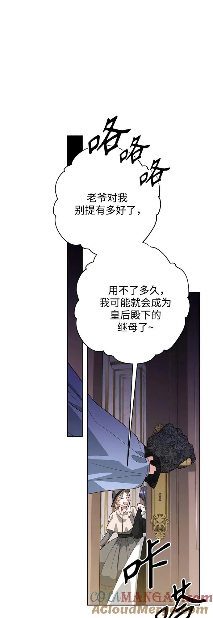 第174话54