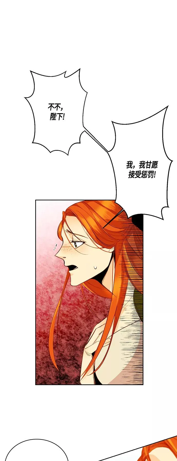 第4话5