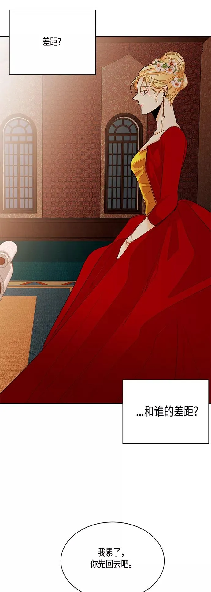 第4话23