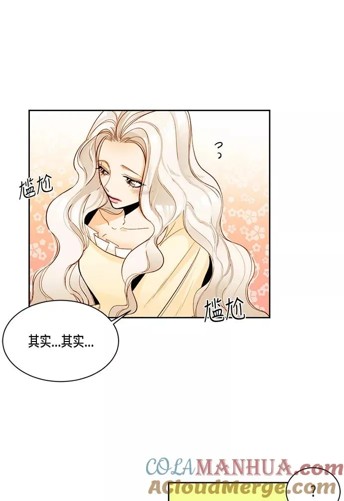 第5话8