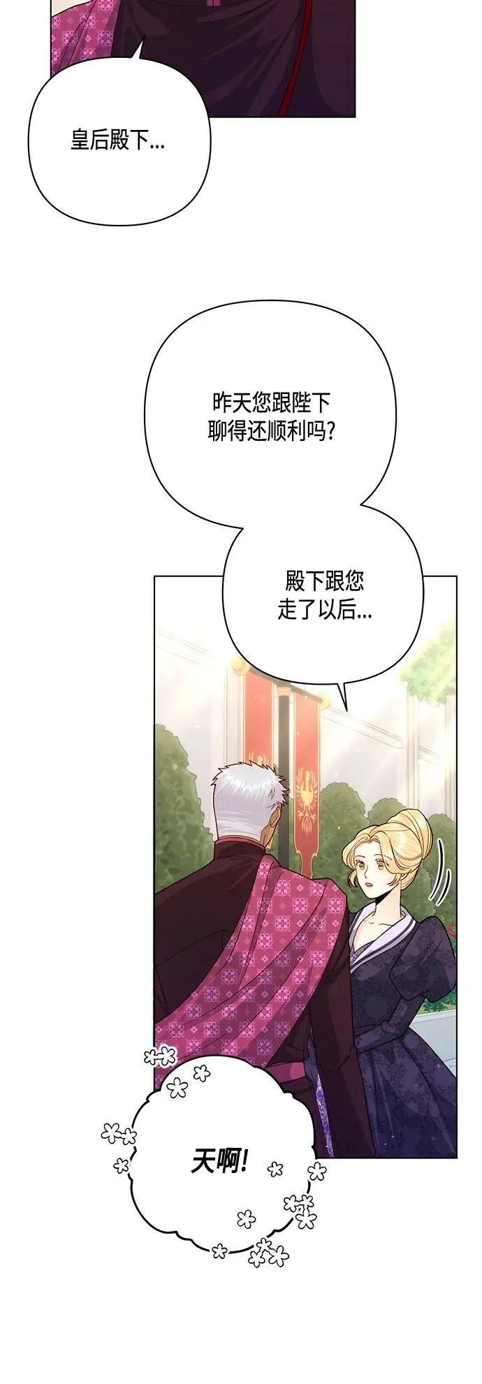 第131话28