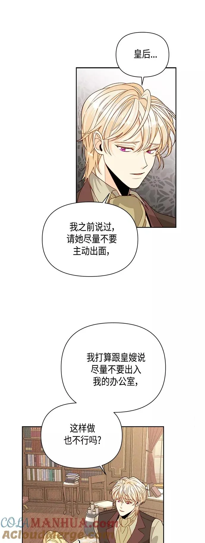 第95话12