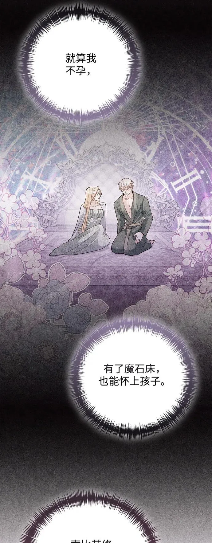 第151话34