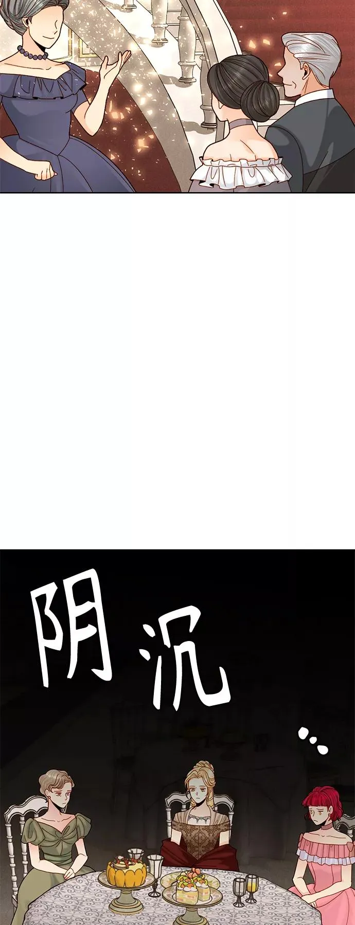 第114话14