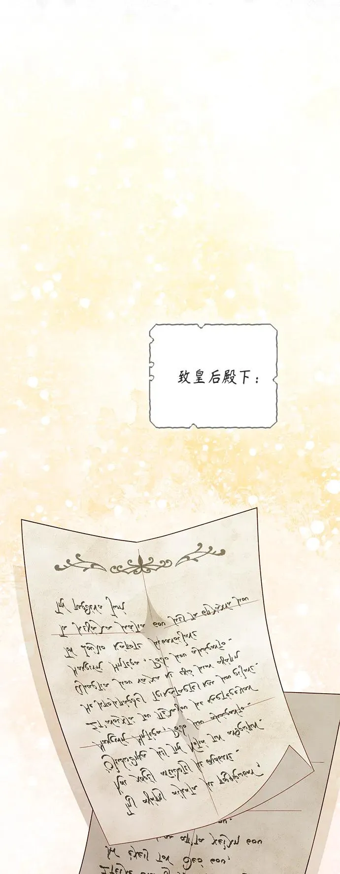 第145话47