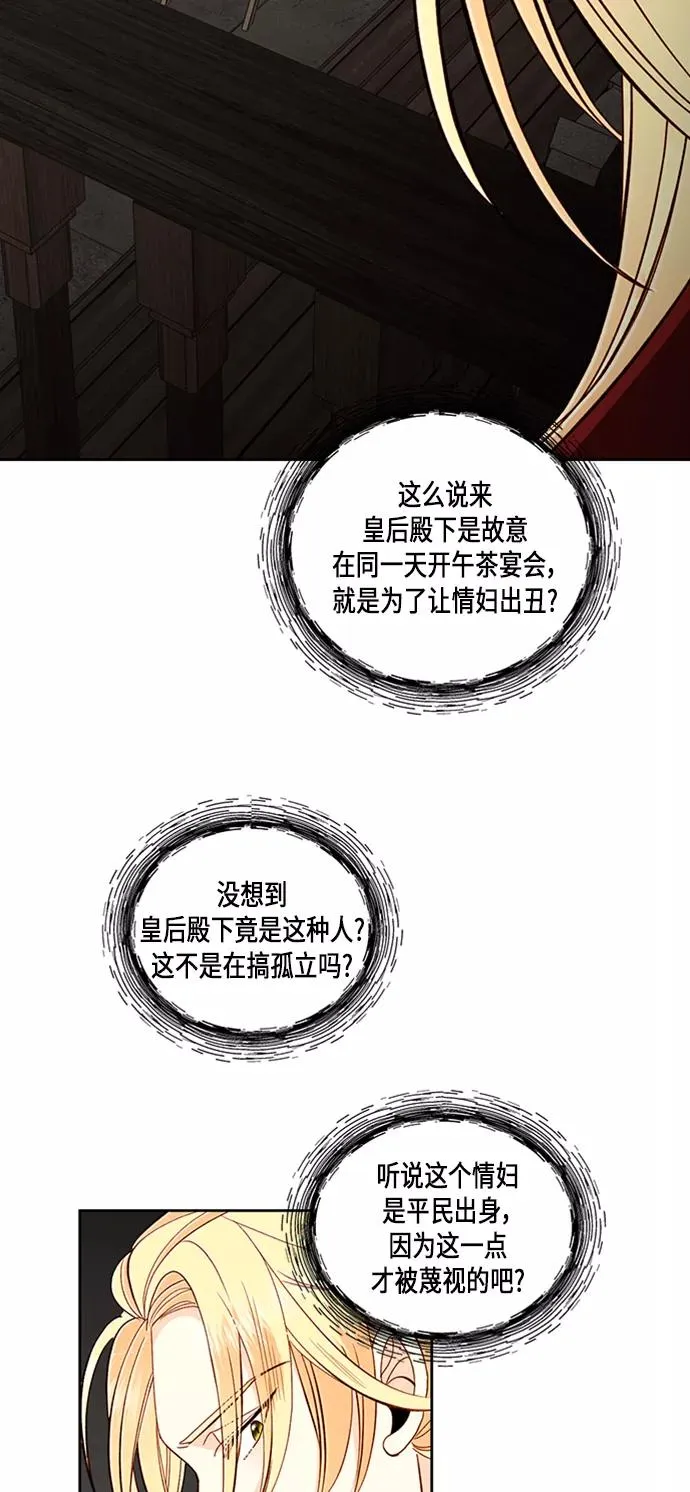 第54话32