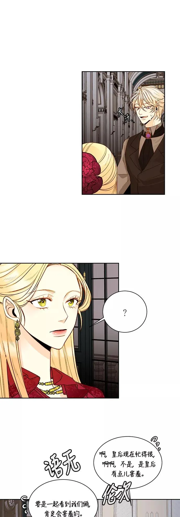第17话7
