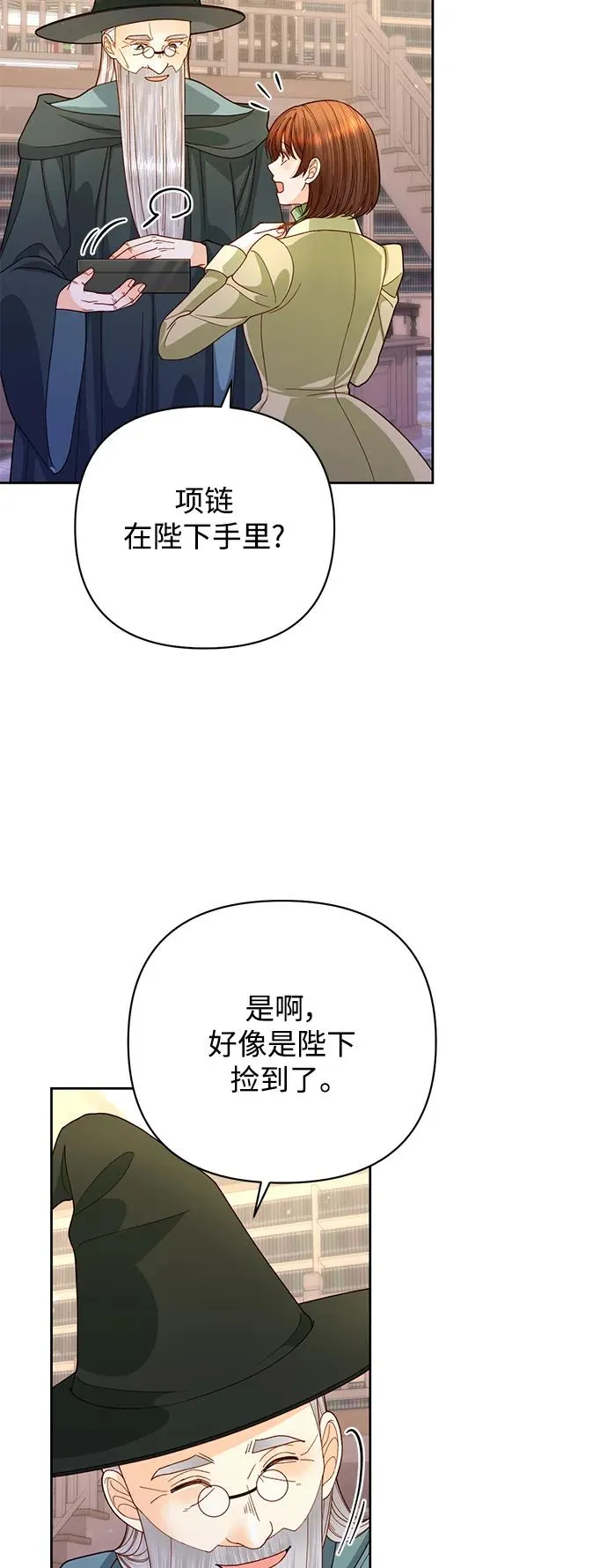 第155话14
