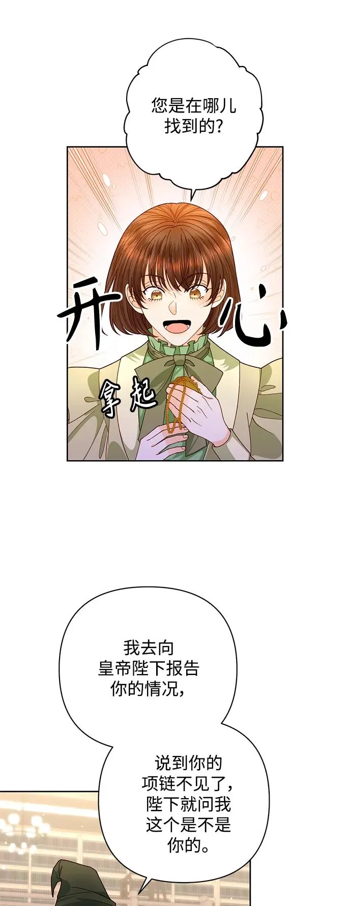 第155话13