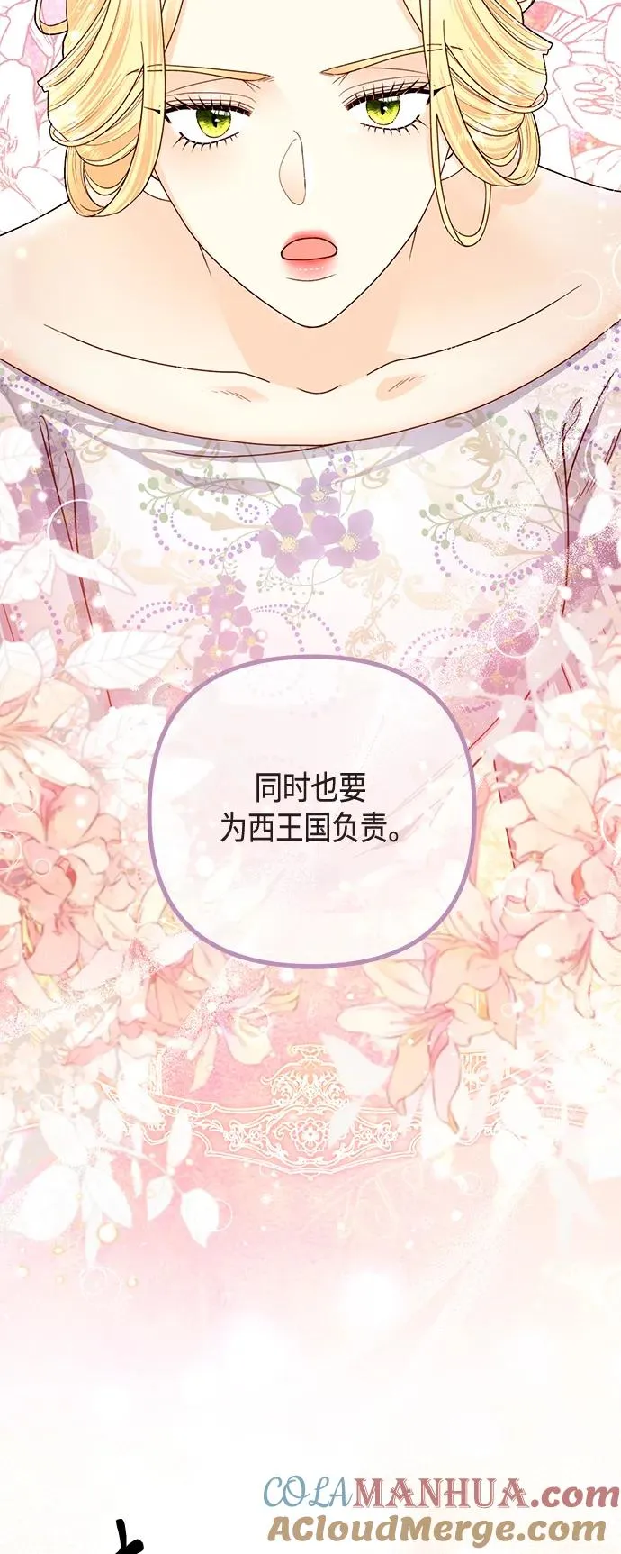 第126话27