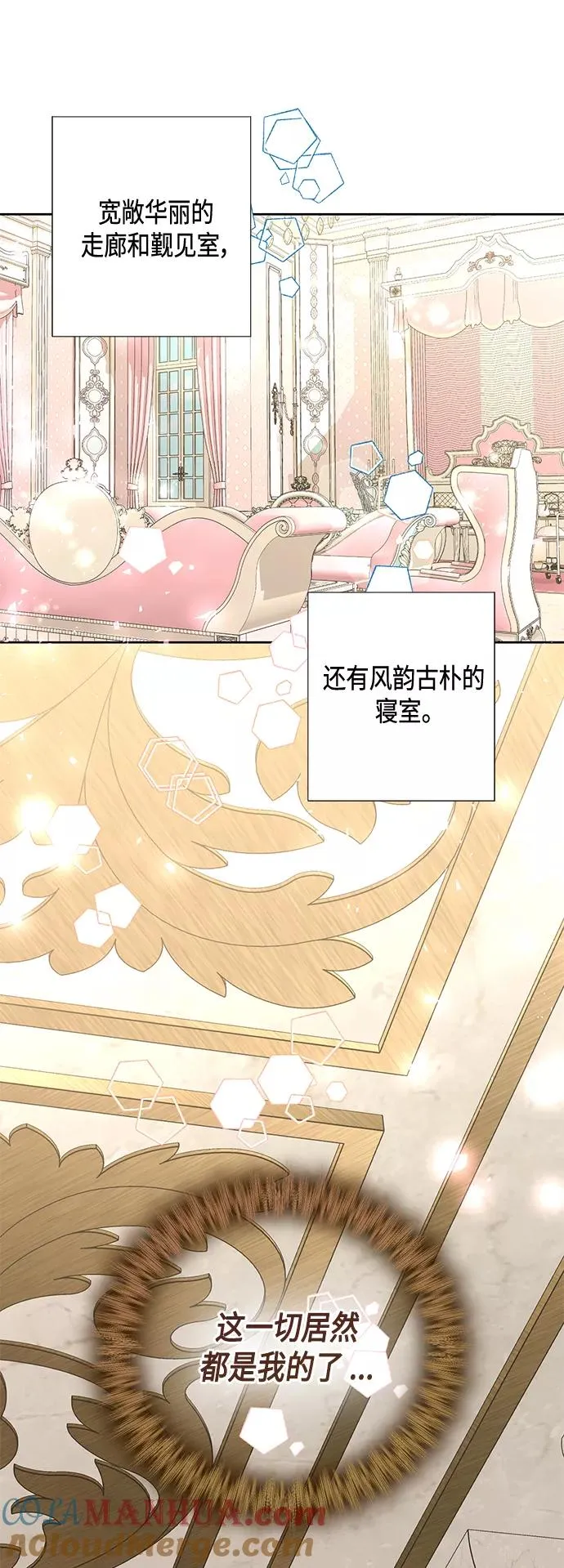 第119话42