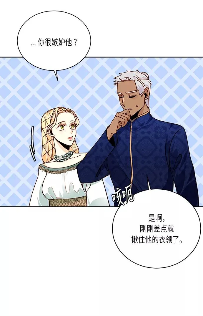 第38话20