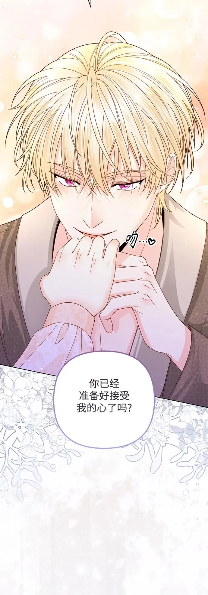 第144话14