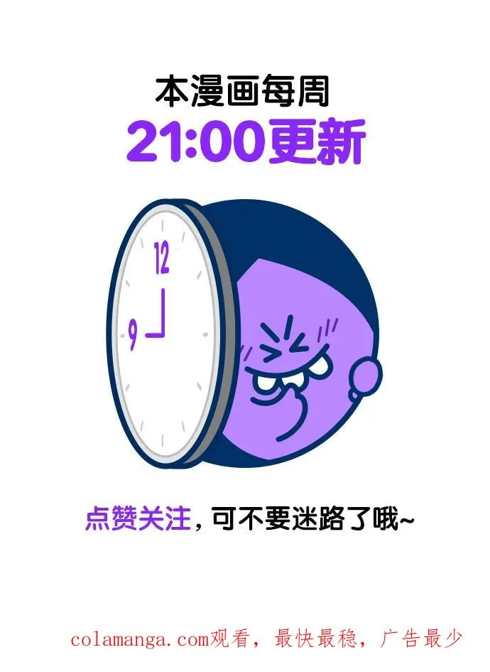 第164话59