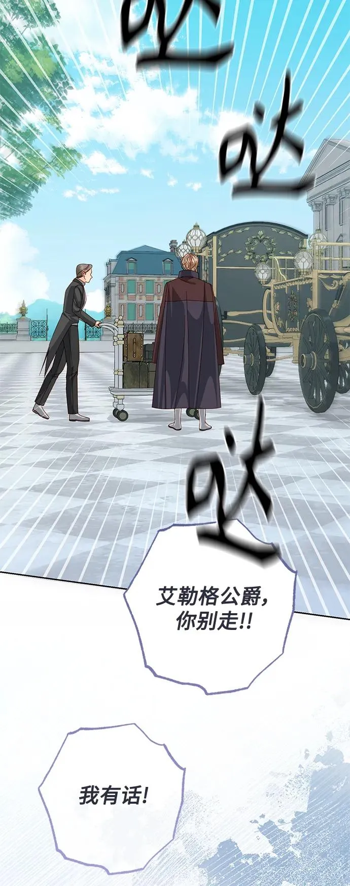 第147话59