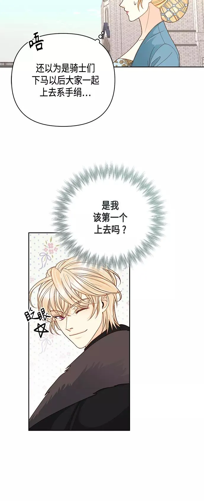 第118话22