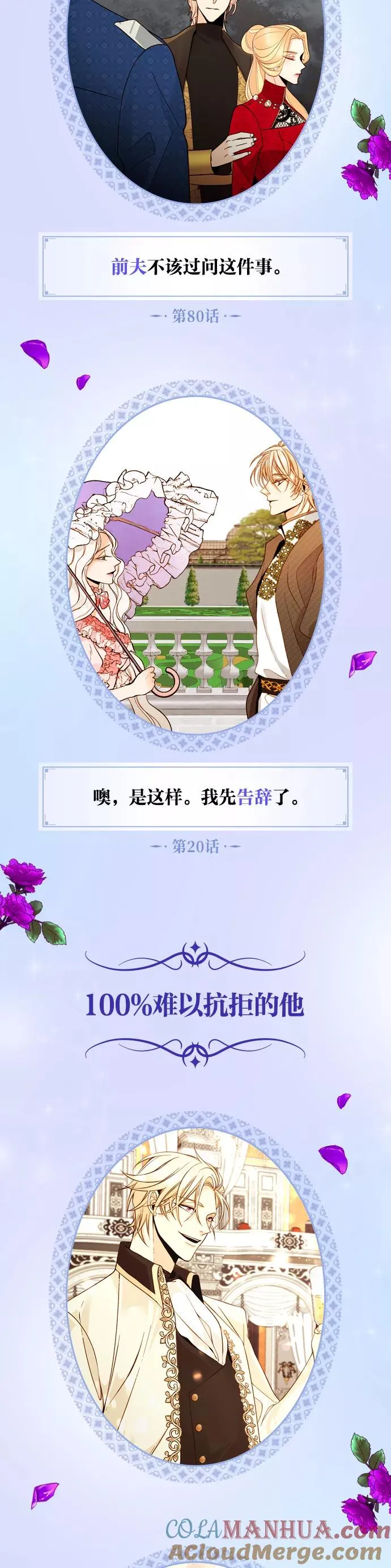 休刊特别篇（3）3