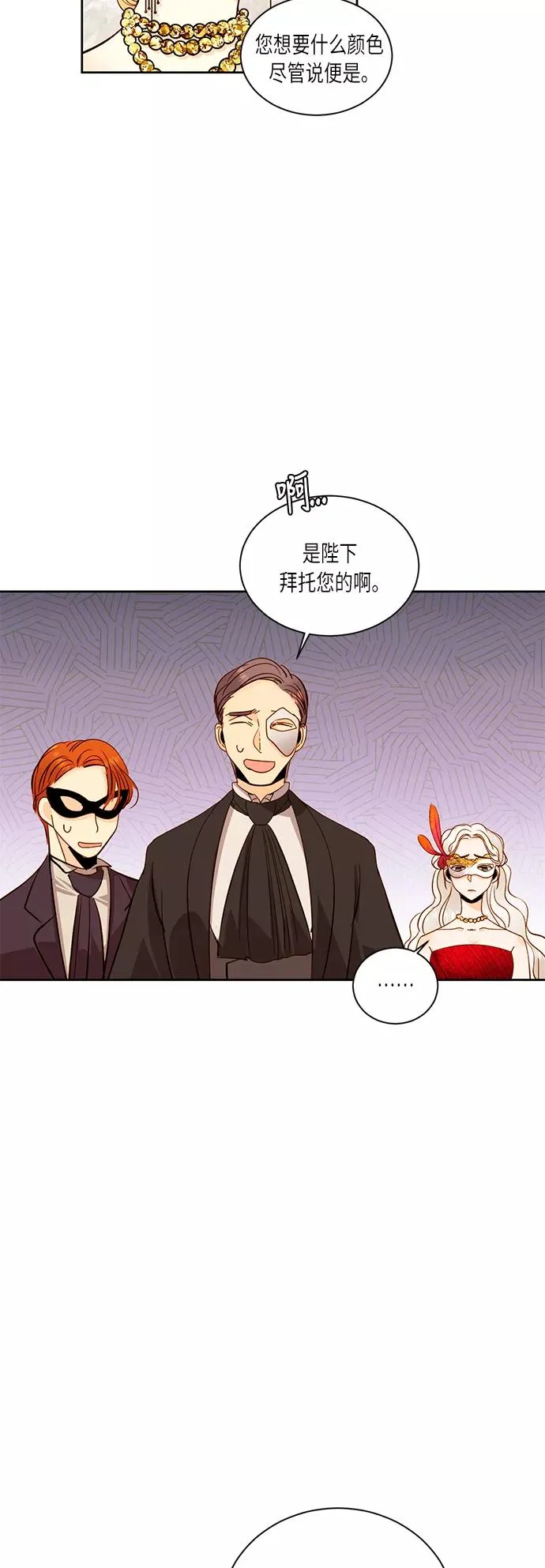 第32话2