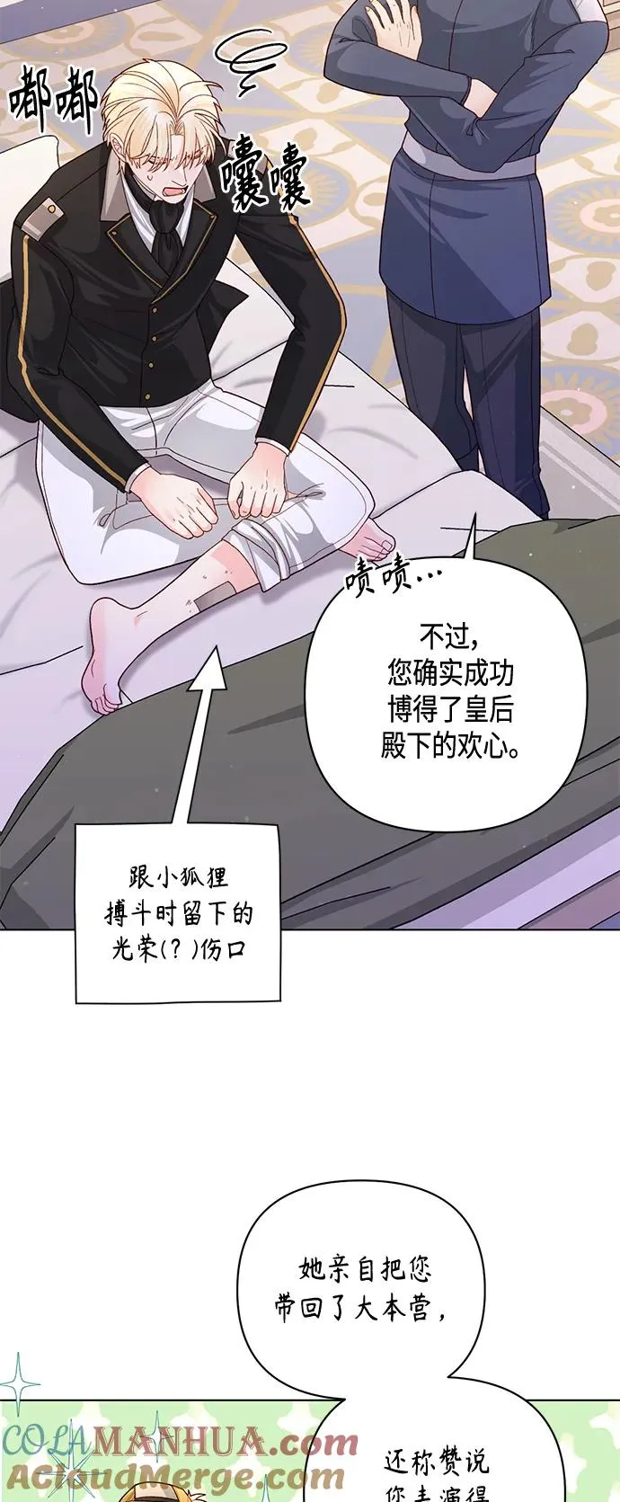 第142话24