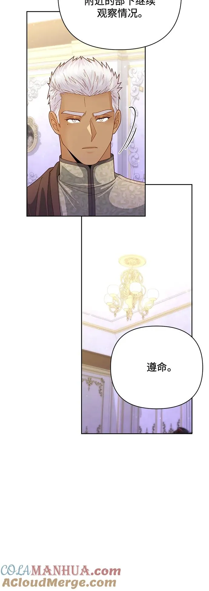第151话6