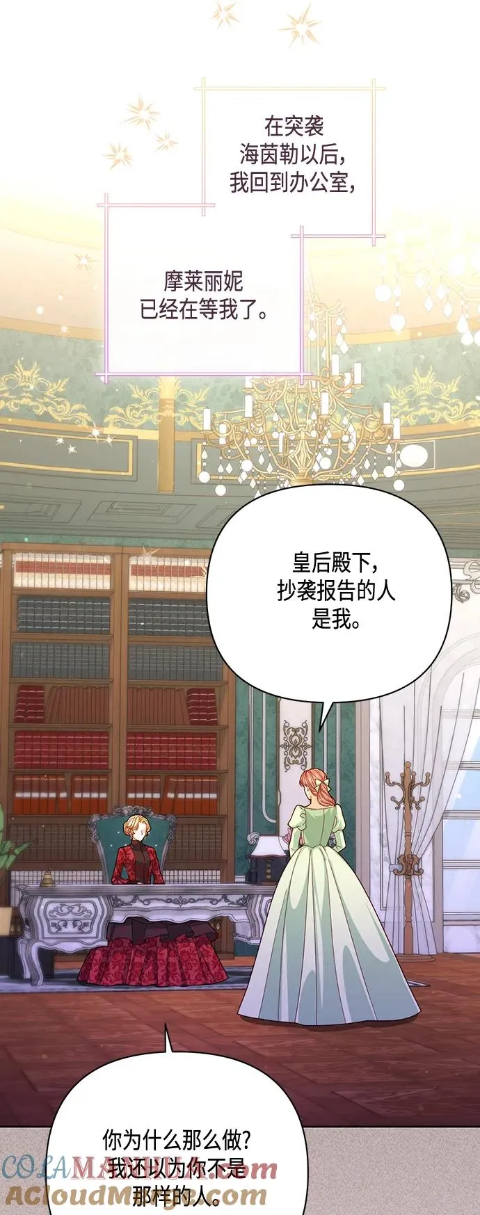 第148话48