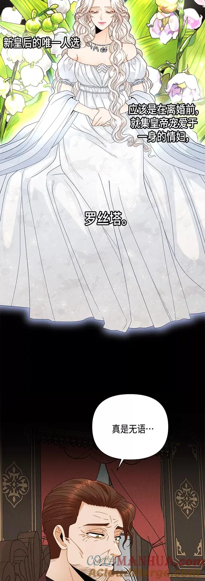 第100话3