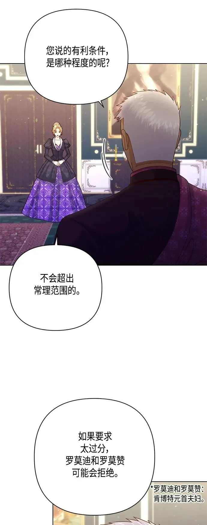 第133话31