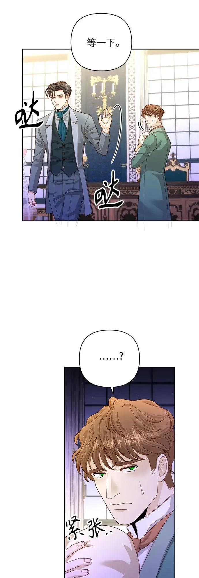 第167话43