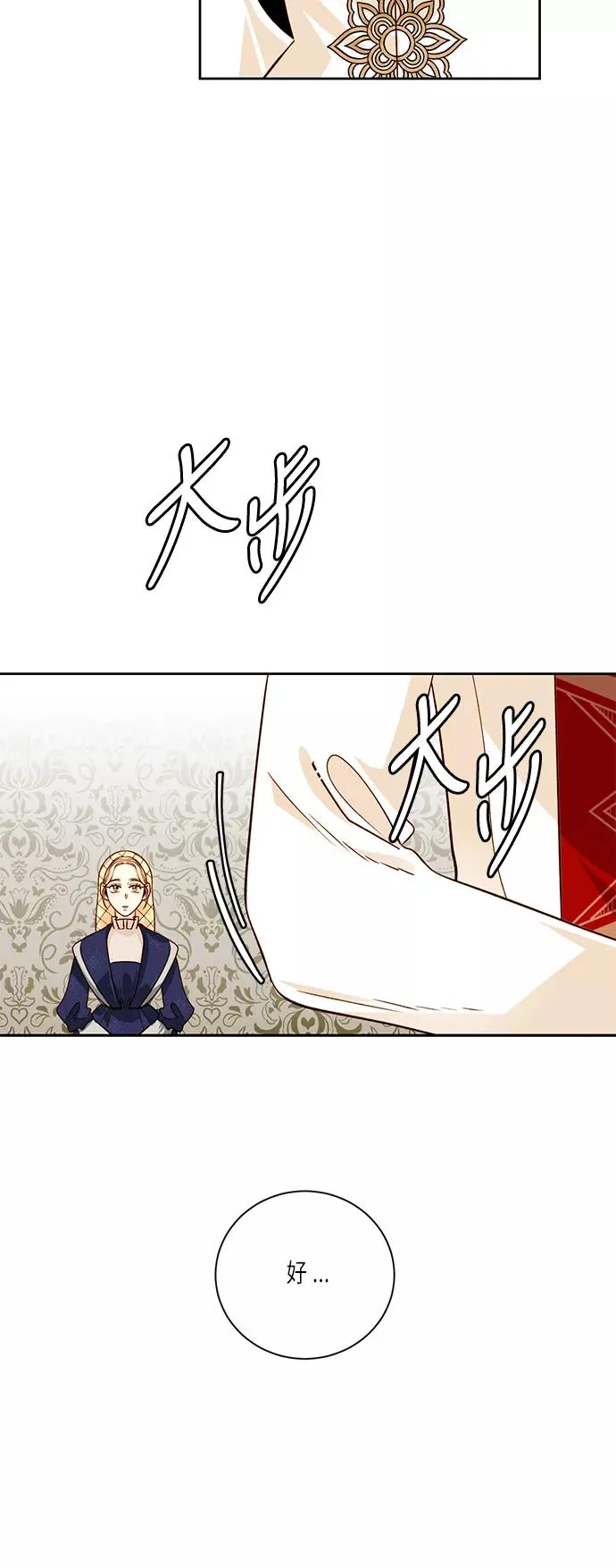 第37话41