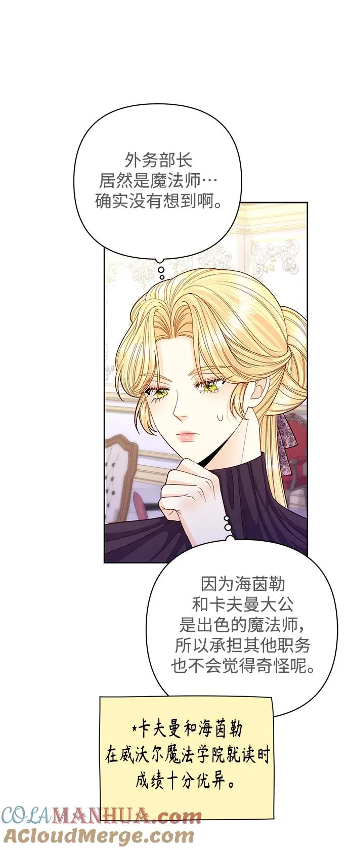 第147话12