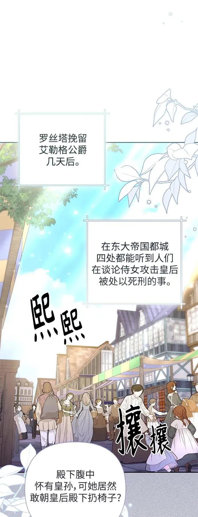 第150话1