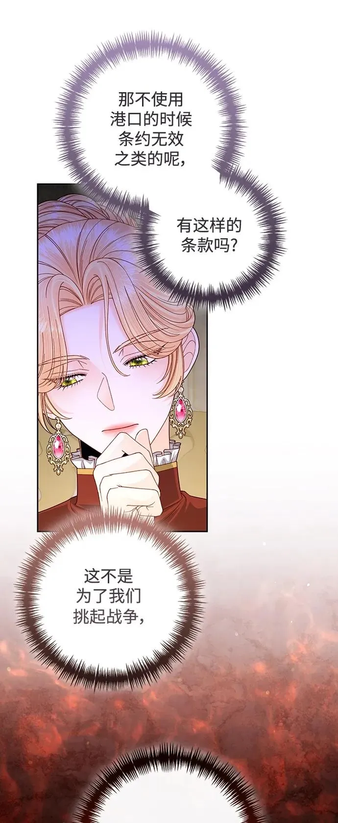 第164话7