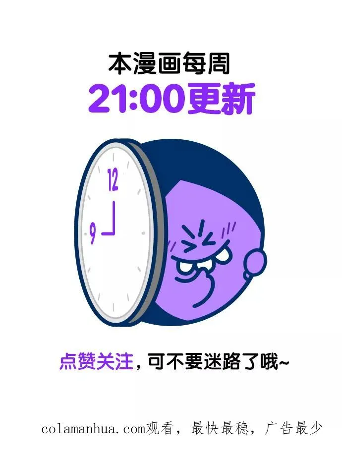 第87话53