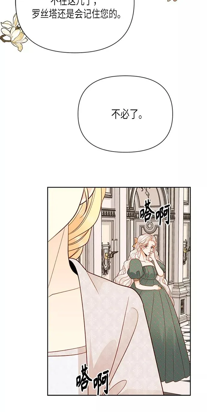 第78话32