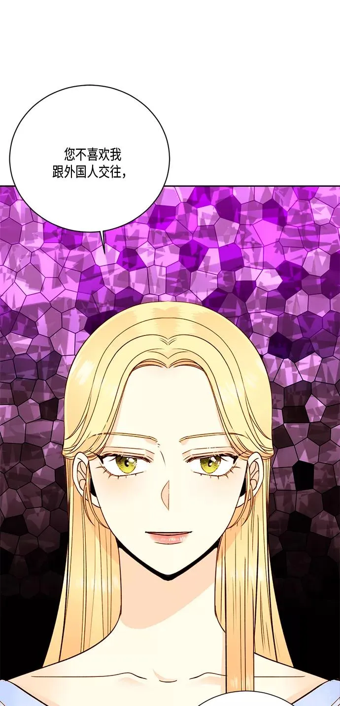 第27话35